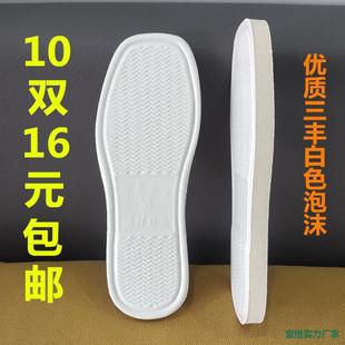 ��ĭЬ�׾Ӽ��ֹ���Ь�ײ�Ь���ӷ����OӋ�҃ȼӺ�ë��Ь����