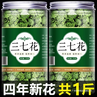 ���߻����500gҰ����Ʒ�ٷ���Ş��������ɽ�ؼ����߷۸ɻ�����b