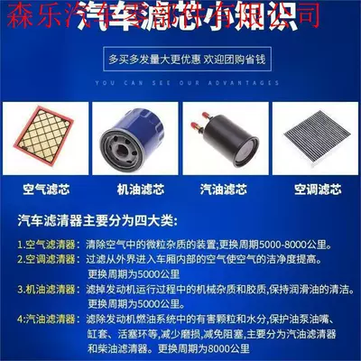 Suitable for 21 Models of Wuling Air conditioning filter