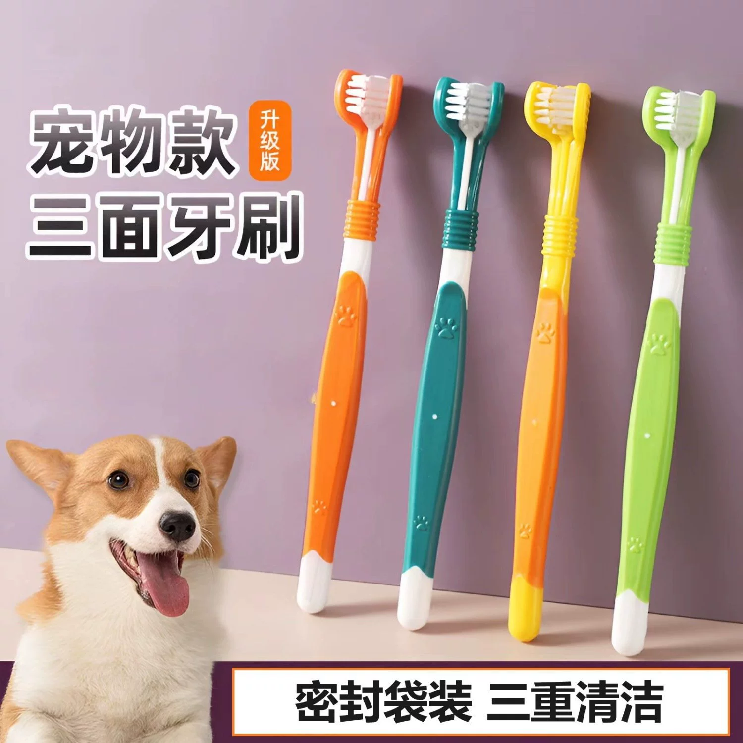 Трехсторонняя зубная щетка на 360 градусов без мертвого угла Чистка Макарон ПЭТ мягкие волосы 3D зубная щетка U-образное соскабливание покрытие языка Защита зубов Зубная Щетка