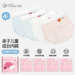 �����b���]��Ůͯa��½��޳��L��ѝ��ͯ�H�w���������д�ͯ��ѝ