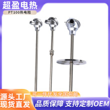 PT100���żWRN/WZP-130/230K�Ͳ��P䓜ضȂ����������