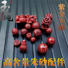 ��Ȼ�ߺ�����ɰdiy�Ʒ����Ͻ�ɰ�ִ����K�Ӹ������������