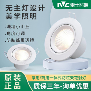 ��LED��� NLED168 NLED11812 NLED11820����COB���ѣ ����