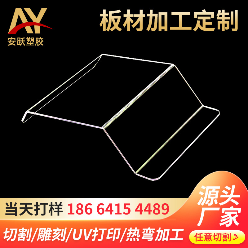 厂家定 制五金加工设备防护罩壳 透明聚碳酸酯雕刻折弯塑胶板材