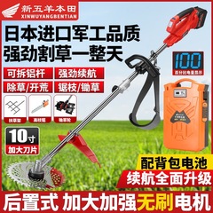 新しい Wuyang Honda リチウム電気芝刈り機多機能ハイパワー芝刈り機アーティファクト充電式
