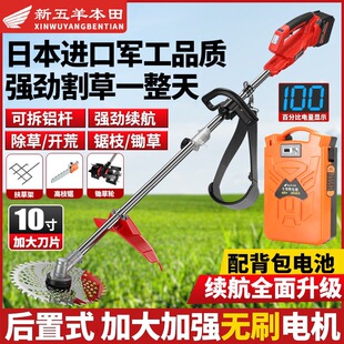 New Wuyang Honda Lithium Battery Electric Lawn Mower Multi-Functional High-Power Lawn Mower Artifact Rechargeable