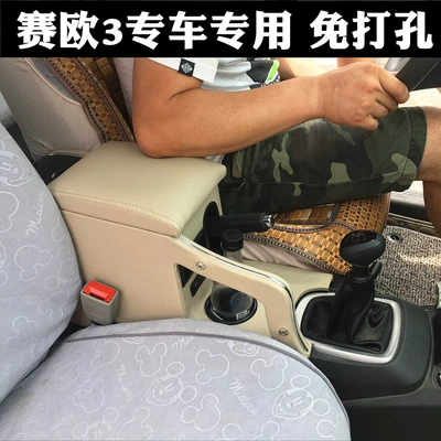 Central Original Armrest Box Original – Armrest box