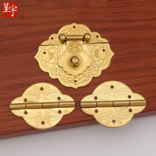 纯铜箱扣黄铜合页锁扣仿古铜配件家具五金铰链首饰盒迷你合页套件