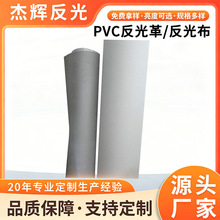 �V�|�|ݸPU PVC����ﷴ�Ⲽ �W�˷������ �S�ҹ������l
