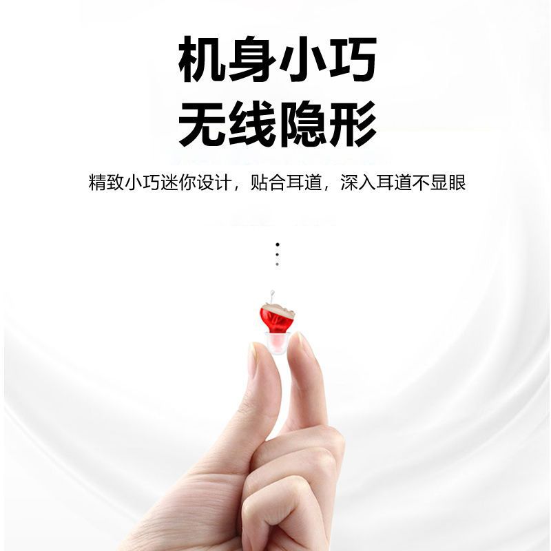 Audífono invisible portátil transfronterizo de Amazon Batería Amplificador de sonido para jóvenes