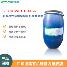 �����Hˮ�����ЙC�蹲����T6415K�����Hˮ��ܛ�����ָЏ��Ը߹���