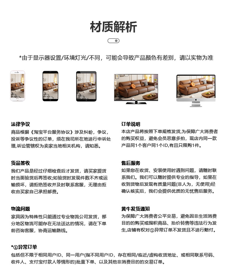 详情_20