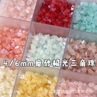 ����4/6mm�O��ĥɰ�����ǲ�������DIY�ֹ�����ɢ���ִ���������