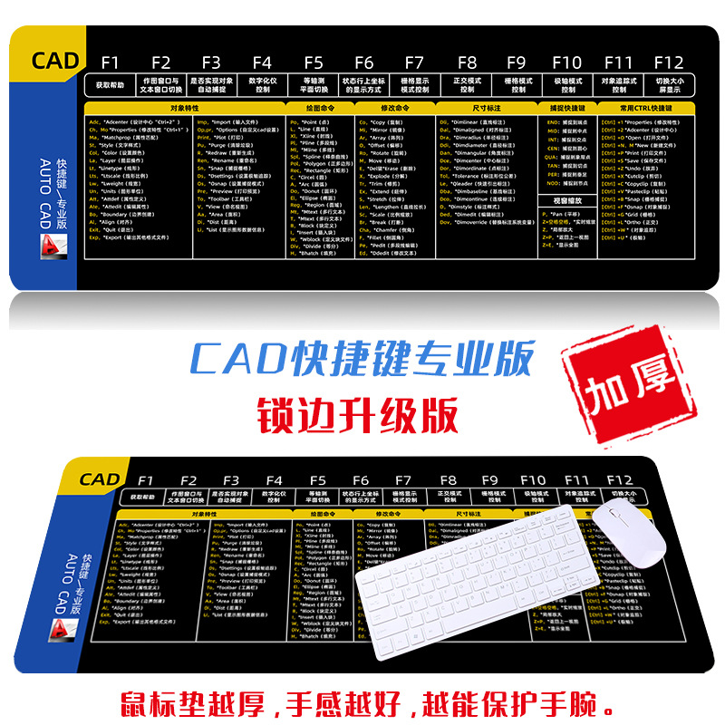 CAD 단축키 프로