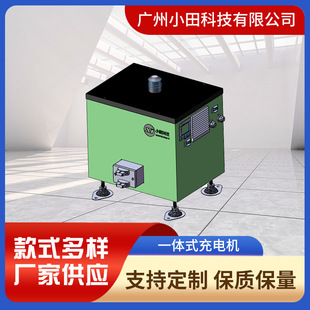Intelligent All-in-one Charger Manufacturer Spot Supply Large Portable Integrated Charger Station