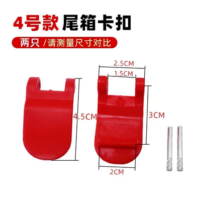 Motorcycle trunk: Trunk, Rear Trunk, Motorcycle - no-4-buckle-two