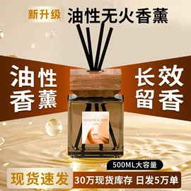 香薰;马桶洁厕剂;管道疏通剂