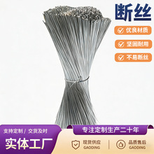 截断丝房屋建筑工地调直扎丝绑钢筋葡萄架大棚固定16号18号20铁丝