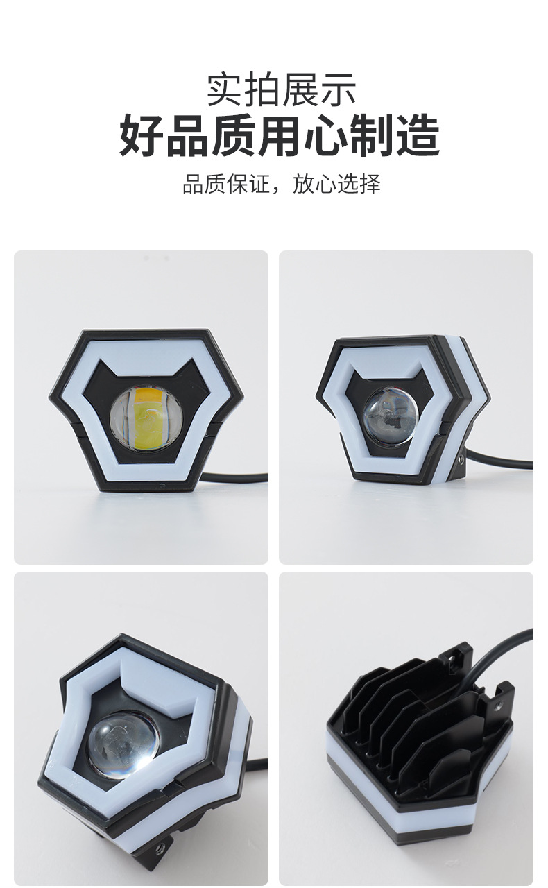 Motorcycle Spotlight High Beam Strobe Light - White Electric Vehicle