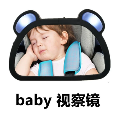 reflective auxiliary observation mirror, Large field of view rear view auxiliary mirror