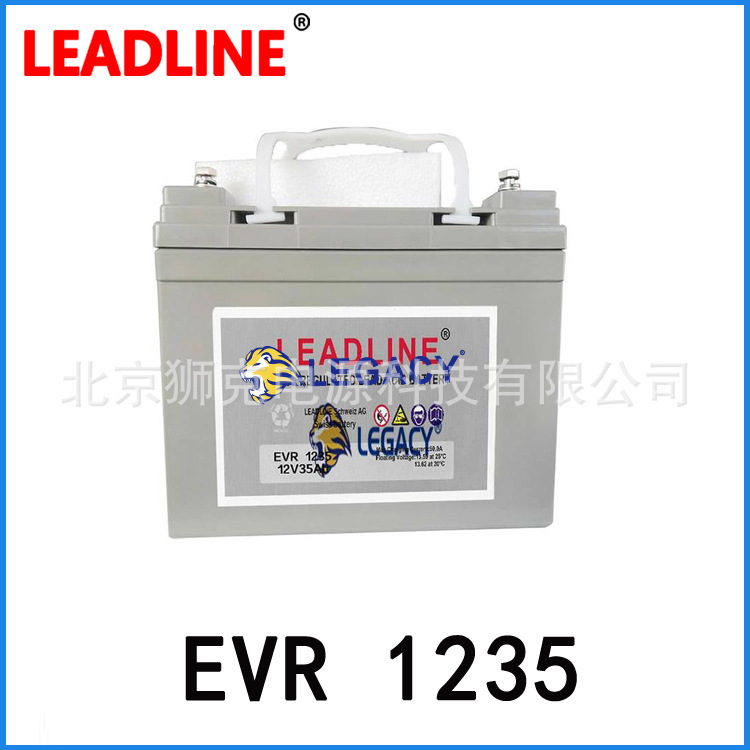 LEADLINE蓄电池EVR 1235/12V35AH销售中心