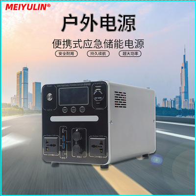 Дорожный вместительный и большой блок питания, 8000W, 220v, высокая мощность