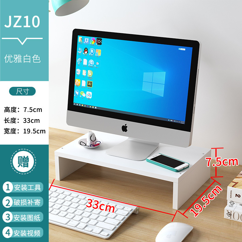 家用电脑增高架显示器抬高架台式笔记本抬高托架办公抽屉收纳支架|undefined