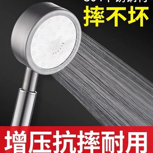 304 Stainless Steel Strong Thin Pressurized Shower Head Handheld Rain Head Hand Spray Shower Head Shower Head