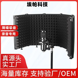 调音台;麦克风/话筒;影音电器配件