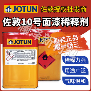 ����JOTUN10̖֬����۰�������ϡጄ��������������ᆡ��