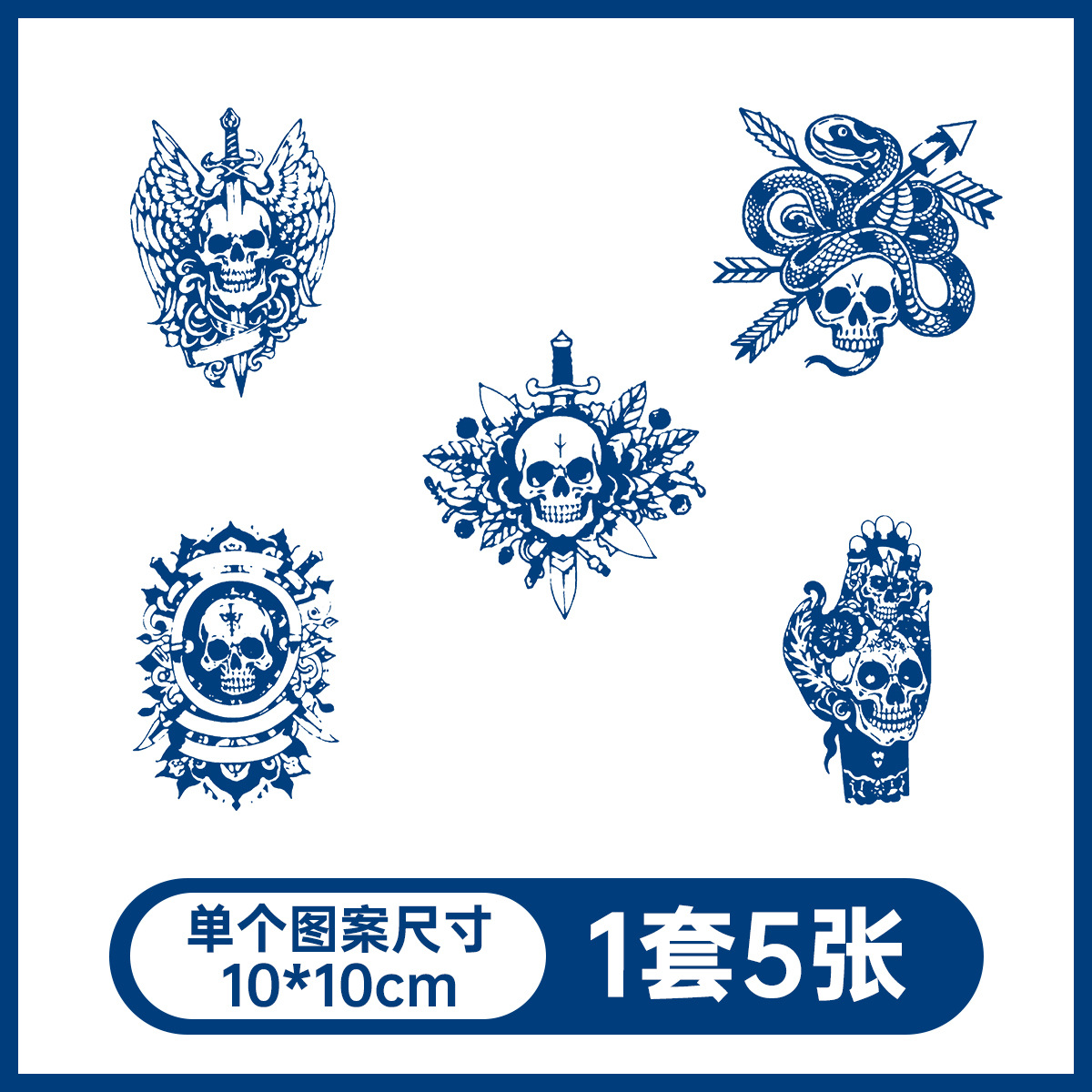 草本の漫画は花の腕の草本のジュースの紋章をつづり合わせて防水して汗を防ぎます。