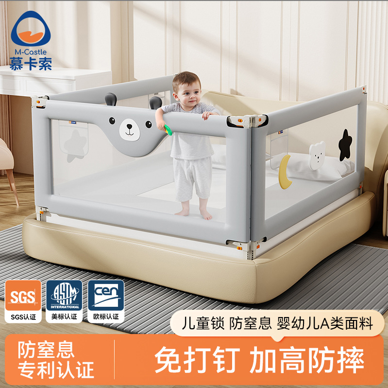 Mukaso Punch-Free Crib Fence Baby Anti-Fall Guardrail Bed Guardrail Kidsren's Anti-Fall Bedside Guardrail