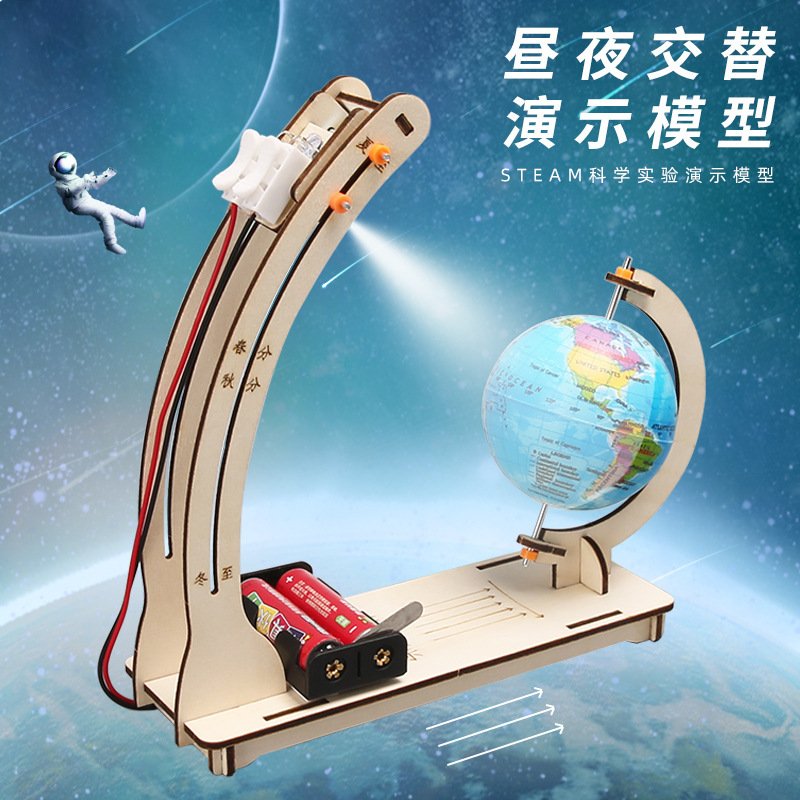 科学実験セット機器子供教育技術少量生産物理学発明DIY手作り材料小学生向け|undefined