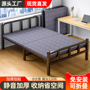 Folding Bed Sheets for Single Household Simple Bed Office Nap Dormitory Nap Crib Rental House Adult Iron Bed