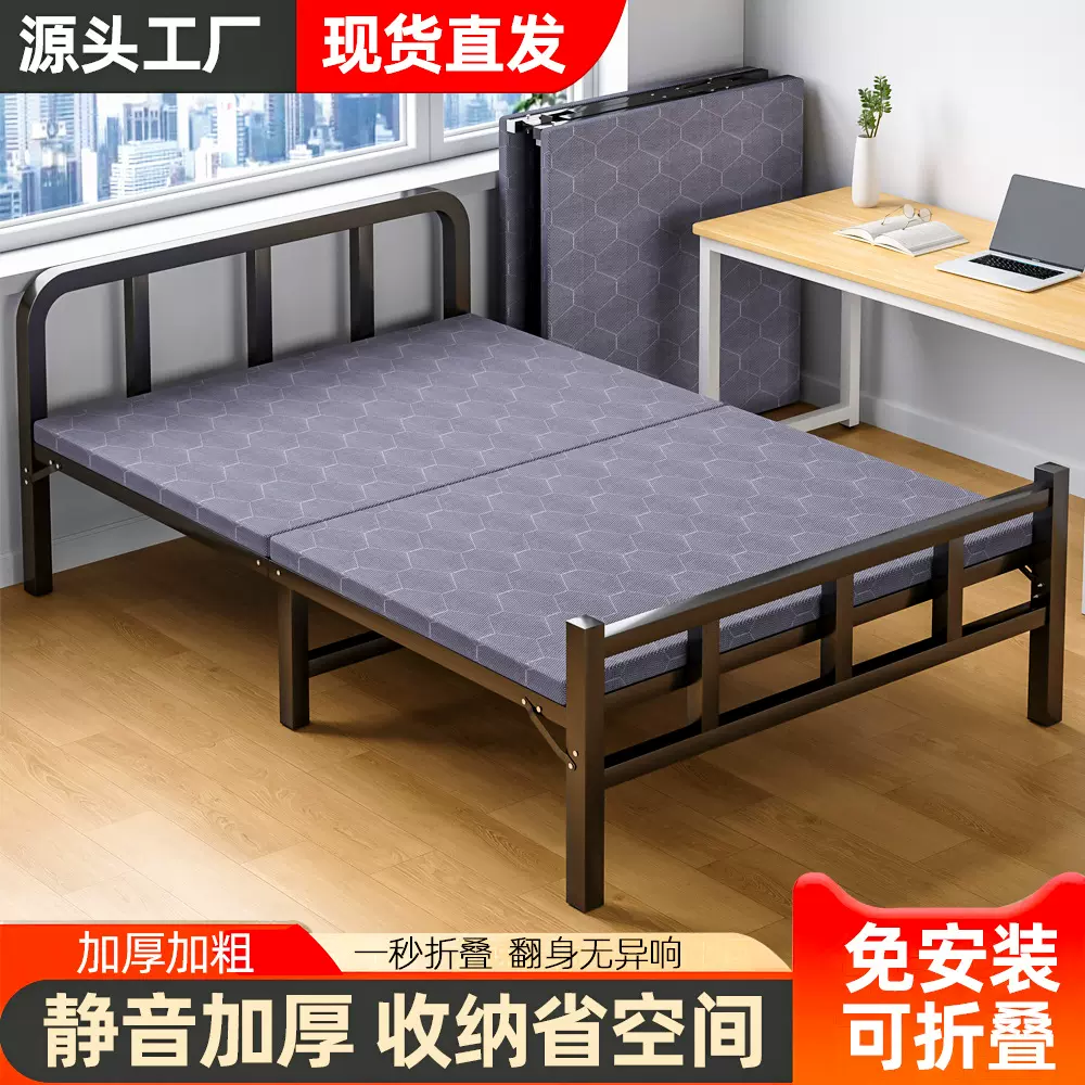 折叠床单人家用简易床办公室午睡宿舍午休小床出租屋成人铁床