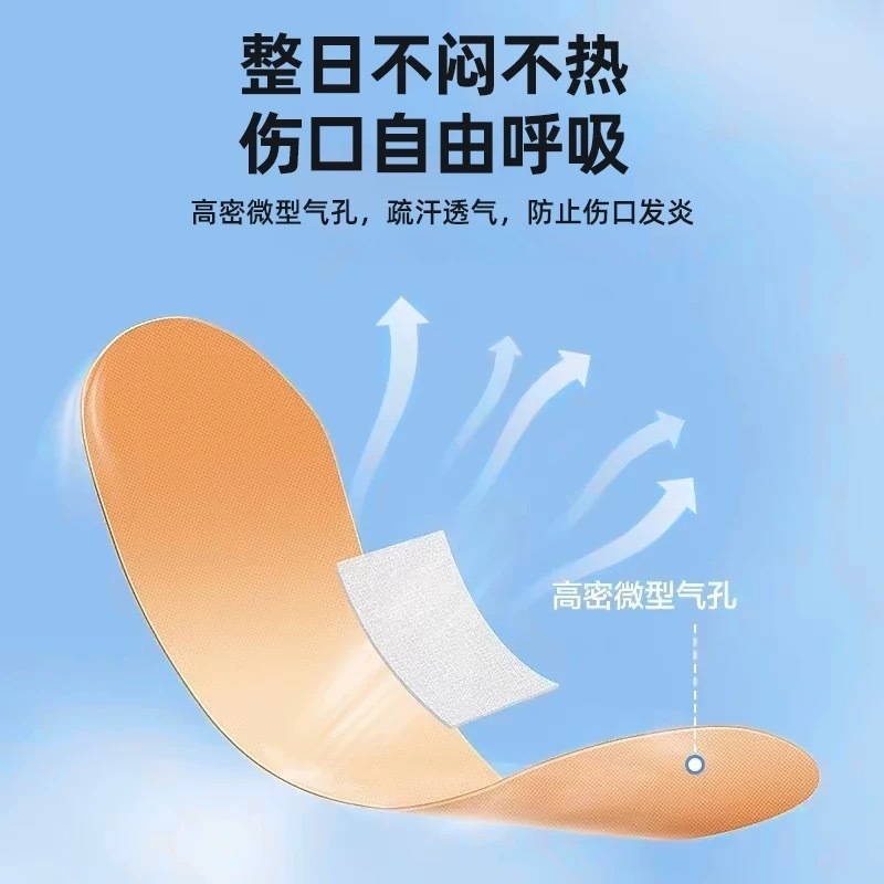 海氏海诺医用卡通防水创口贴大号弹力透气超大型一次性创可贴正品|undefined
