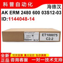 ���º���ƷAK ERM 2480 600ԭװID1144048-14��դ����������ͷ
