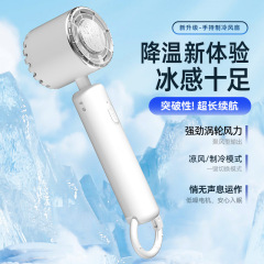 2024 New Cross-border Semiconductor Cooling Fan Outdoor Portable Digital Handheld Small Fan USB Charging Silent