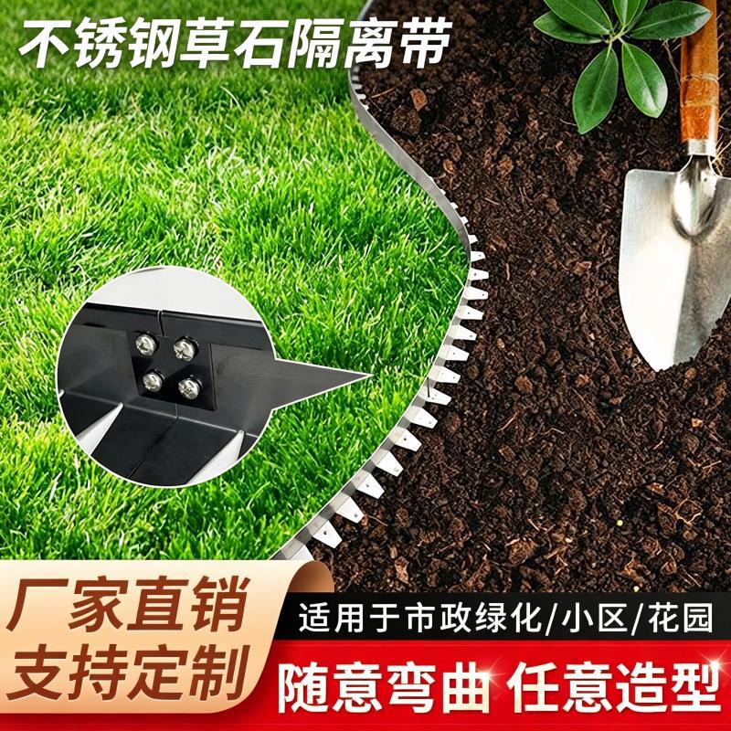 Banda de acero inoxidable para bordes de jardín, barrera para césped, divisor, círculo para árboles, muro de contención, separador de césped y piedra para paisajismo, barandilla