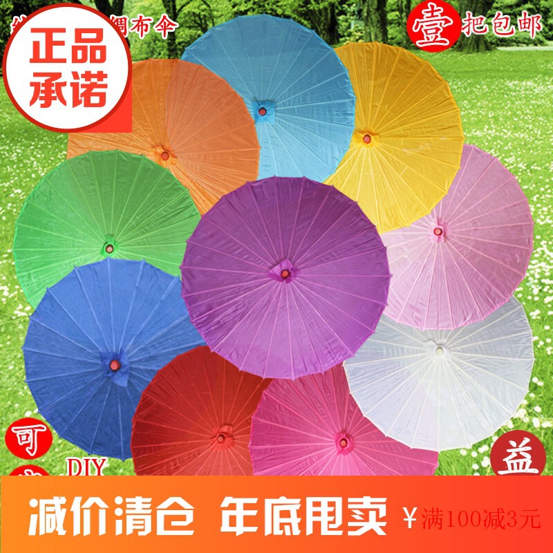 Flowerless Craft Umbrella Dance Umbrella Large Classical Jiangnan Rain Flower Umbrella Performance Prop Umbrella Oil Paper Umbrella Children's Silk Umbrella