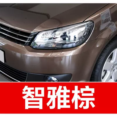 touch-up paint for SAIC Volkswagen: Avtomobil boya qələmləri - buy-one-get-two-1-coat-of-color-paint-1-coat-of-brightening-polish-plus-a-free-toolkit-cleaning-cotton-and-applicator-brush-elegant-brown