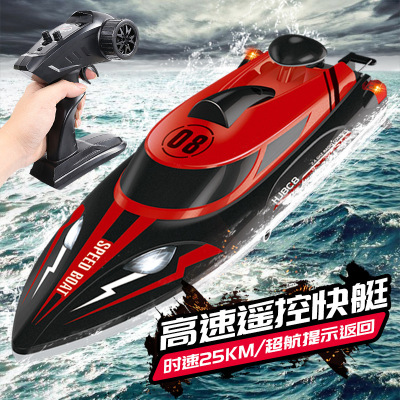 One piece 2.4G high speed remote control Speedboat Cross border Toy Boat Speed ​​per hour 25KM boy Aquatic Remote Control Boat wholesale