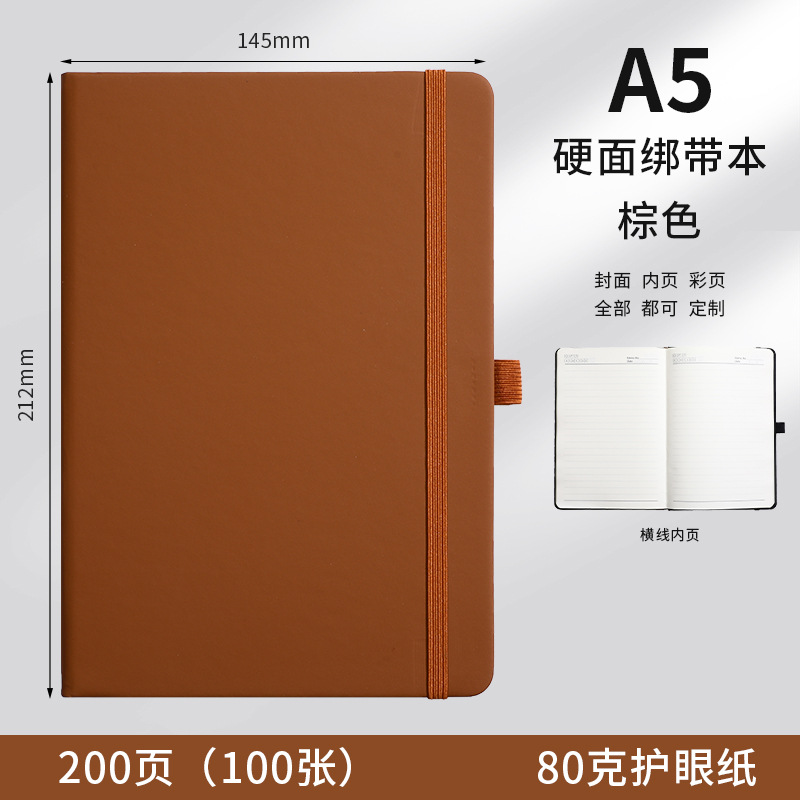 A5 브라운 [선택 가능: 도트 무늬 내지] 하드커버 끈 노트