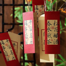 陌墨信封信纸牛皮纸套装 人间祈愿系列 创意优质纸张信纸信封套装