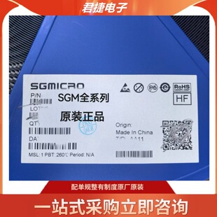 ȫ��ԭ�bSGM706-TYS8G/TR ���b SOIC-8 �NƬ�O�غ͏�λ��SGM706