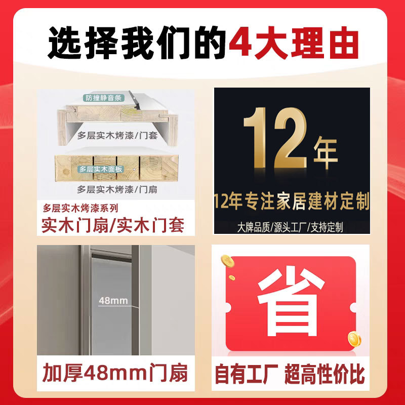 Free Measurement French Door Bedroom Door Door-To-Door Room Door Full Package Installation Wooden Door Custom-Made Painted Indoor Wooden Door