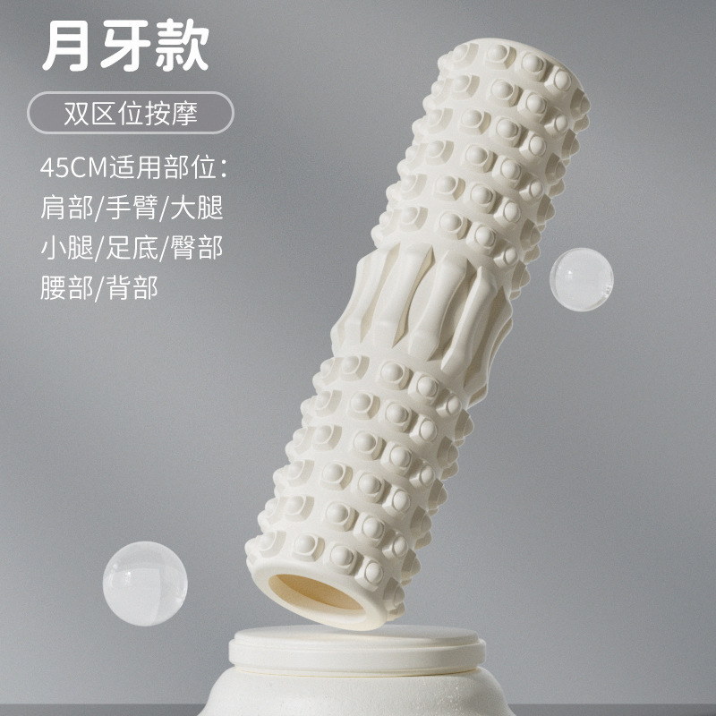 フィットネス泡軸狼牙棒中空男性筋肉リラックス器材langyaヨガ柱筋肉リラックスローラー|undefined