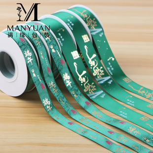 2.5cm���繝�z���Y�а��b�Gɫ�����I���Y���������b��ֹ�DIY����