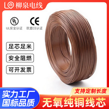 UL1007 �F������Ӿ�PVC�^��늾��ߜ،��ö��Ӿ��� LED���B�ӌ�